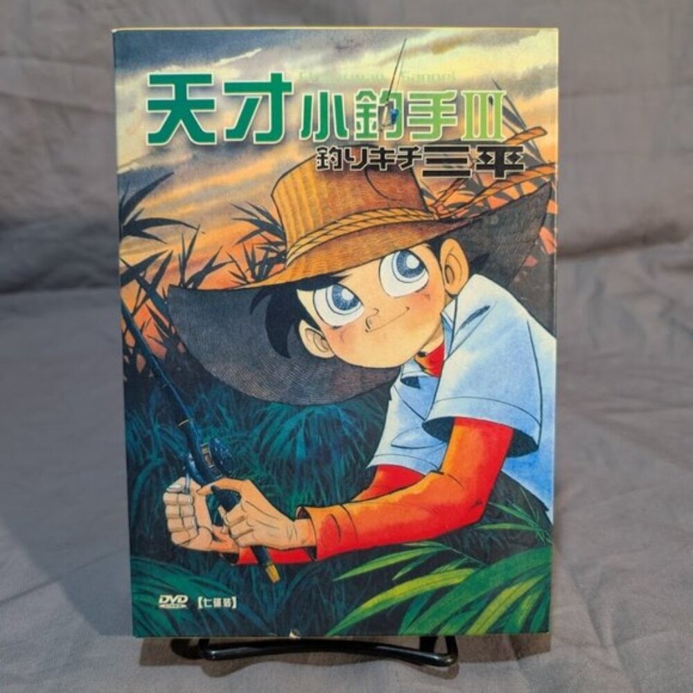 ANIME DVD Tsurikichi Sanpei Crazy Fishing Sanpei Vol.1-109